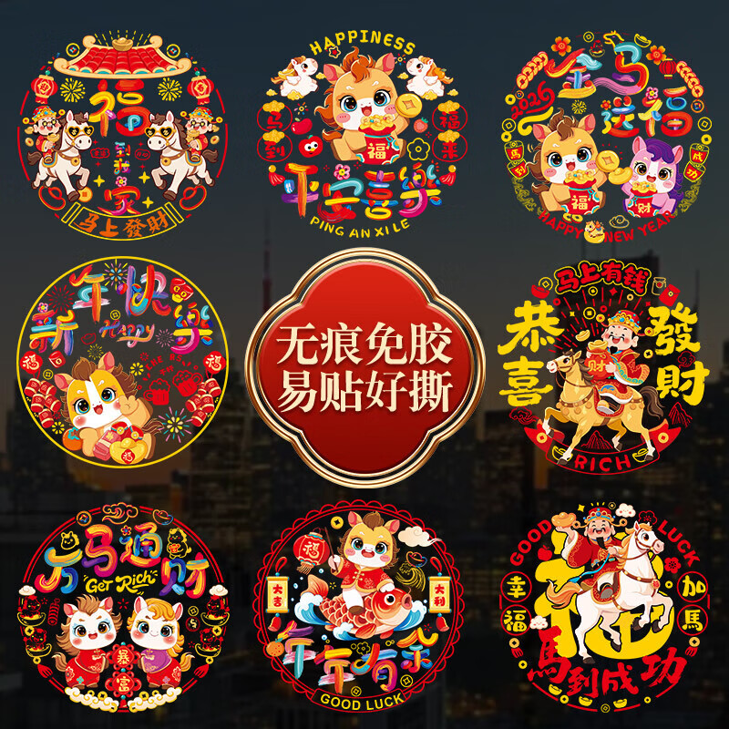 2026�������꾲���������� 10�� 1.99Ԫ(����ȯ)