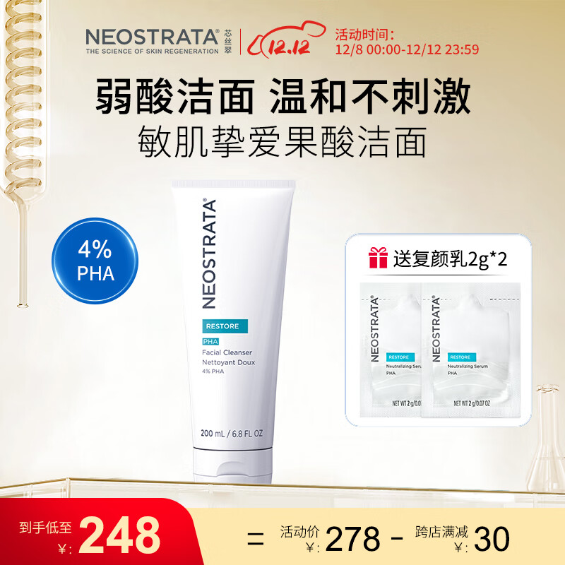 о˿ս200mlϴĭ޻ŮʿͶ ս200ml 714Ԫ3(238Ԫ/)