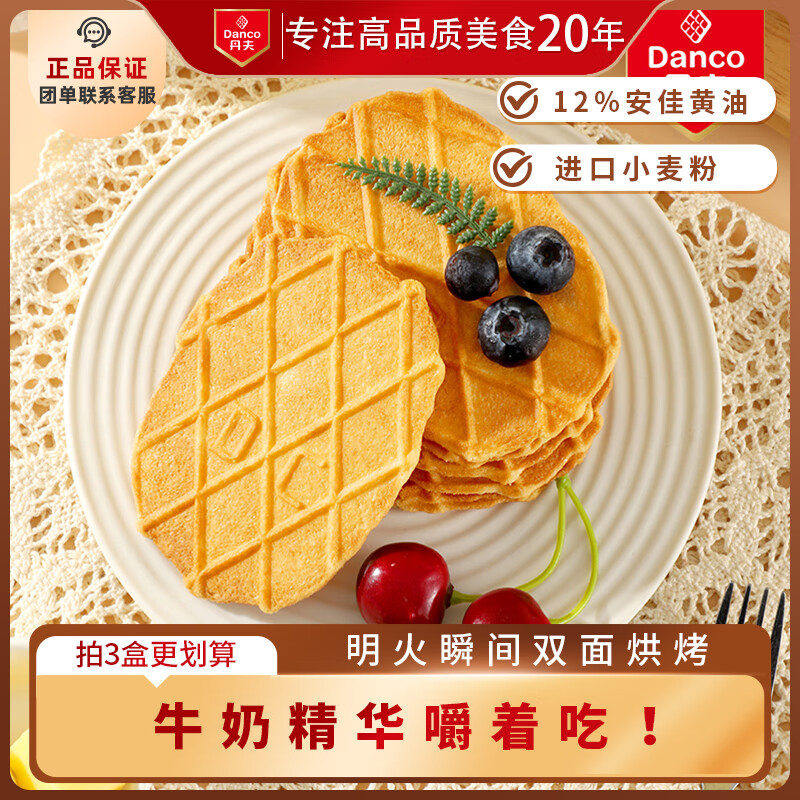 ͱ88g/ Ӳɽڻִʳ 4.6Ԫ