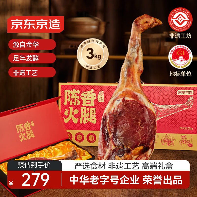 �����������ڽ𻪻���6�� �л����ֺ�����������������ζ��н��ز� 265Ԫ