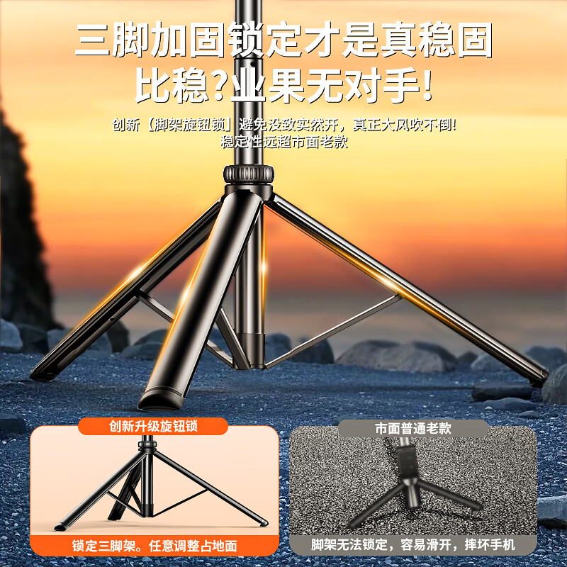 靓点拍【AI跟拍】云台跟拍自拍杆智能人脸跟踪自拍杆360度旋转直播自拍神器便携旅游伸缩防抖设备全套 C05F【1.58米|美颜补光灯|人脸识别跟拍】