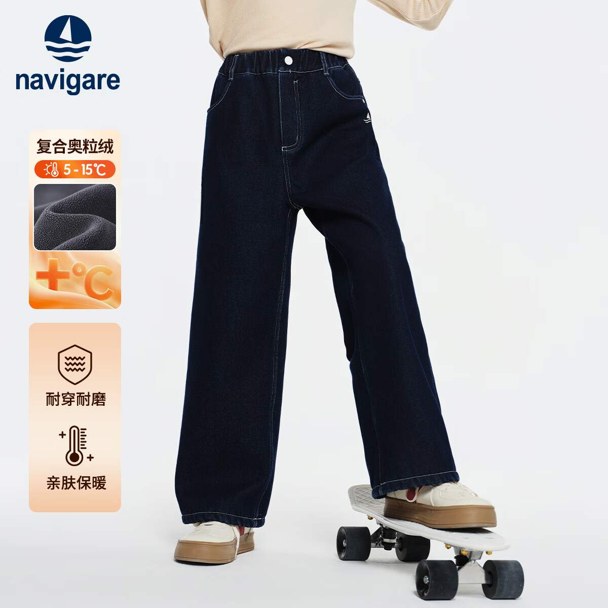 NAVIGARE意大利小帆船童装儿童裤子女童加绒休闲裤中大童保暖长裤5 栩栩如生深蓝 150