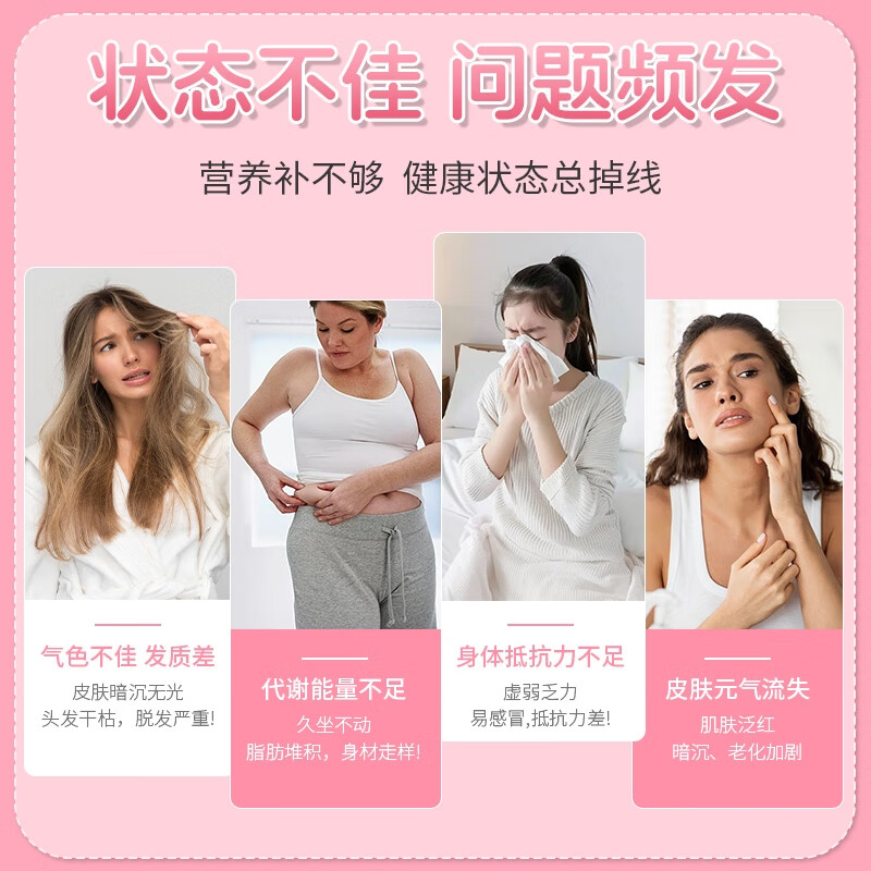 BUIQO女士复合维生素矿物质维生素b1b2补充叶酸女士维C多种营养 3瓶（唤新活力，均衡营养）