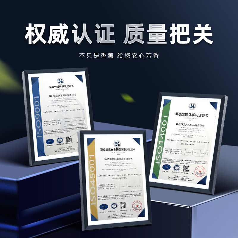 塔罗旷野车载香薰固体杯架清香膏持久除味男士清新汽车香水高档摆件 【京东独享特惠1瓶装】默认旷野蔚蓝