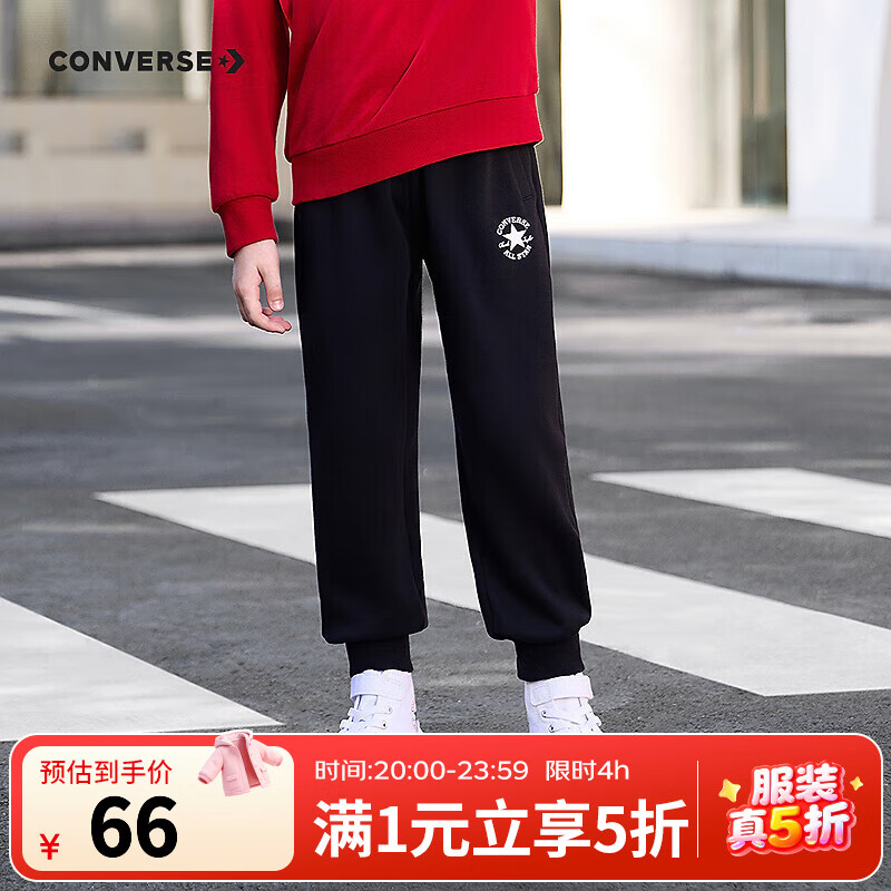 Converse  ͯ ɫѡ 66Ԫ(ȯ)