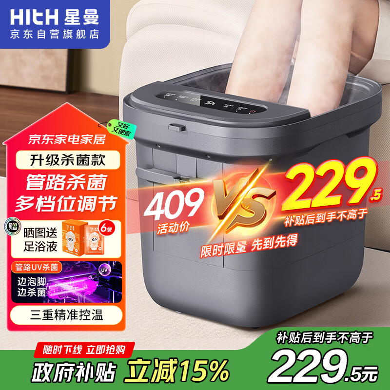 HITHݽͰȫԶĦɱԡܺ¼Ͱϴ綯ĦϴͰ͸ĸ YMZ-B2 229.5Ԫ