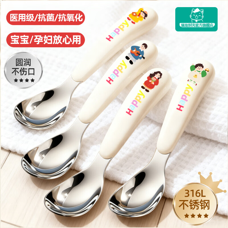 èʱⱦԪӶͯ316ӤѧԷʳ׼׳ ܵԪ-1֧װҽü316֡ 8.9Ԫ