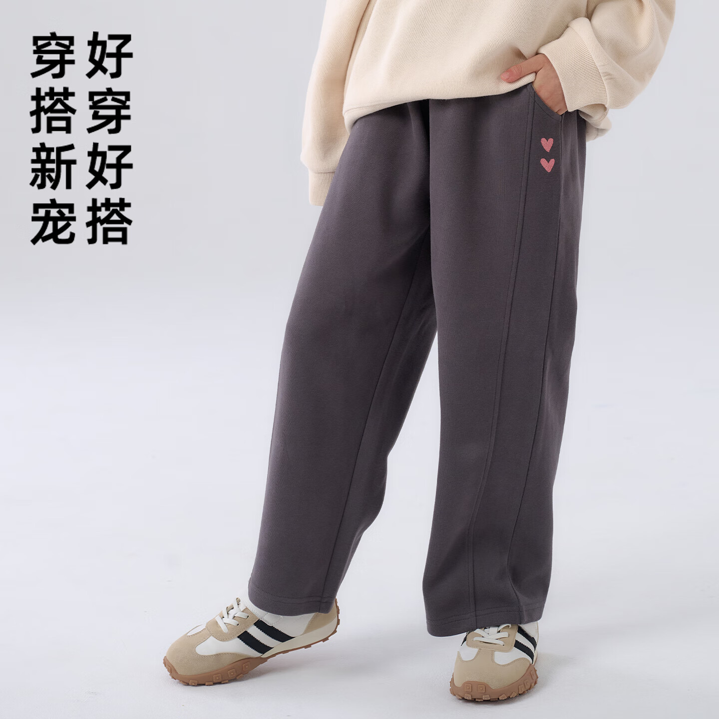 棉花堂(cottontown)【加绒】棉花堂儿童加绒裤子男童加厚休闲裤女童针织卫裤秋冬新款 深灰 110 110/53