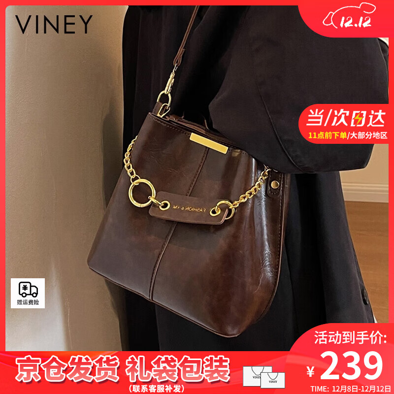 viney轻奢水桶包包女包牛皮斜挎包高级感生日圣诞礼物送女生女友 【咖色】大容量通勤实用腋下包 品牌时尚百搭休闲通勤单肩包