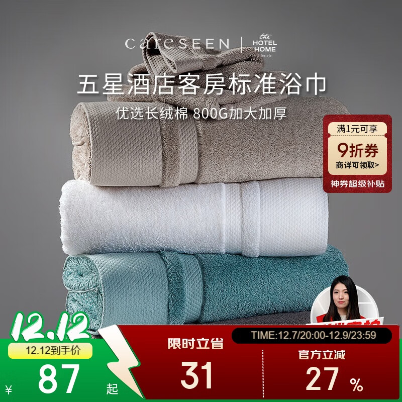 ܰǼƵԡ ½޼ӴӺŮԡ °800g 47.2Ԫ