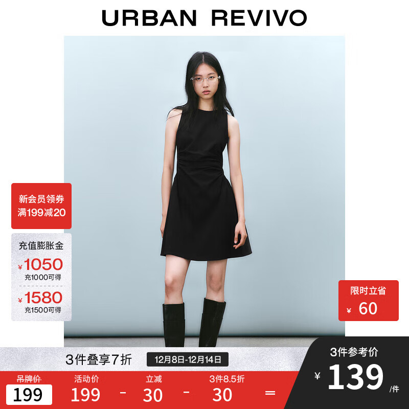 UR2025春季新款女摩登气质褶皱收腰显瘦无袖连衣裙UYY750030 黑色 S