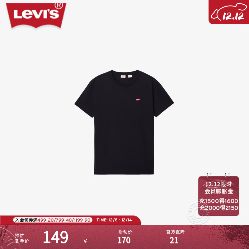 Levi's李维斯25新款情侣简约休闲时尚宽松LOGO印花短袖T恤 黑色 002U3-0001 L