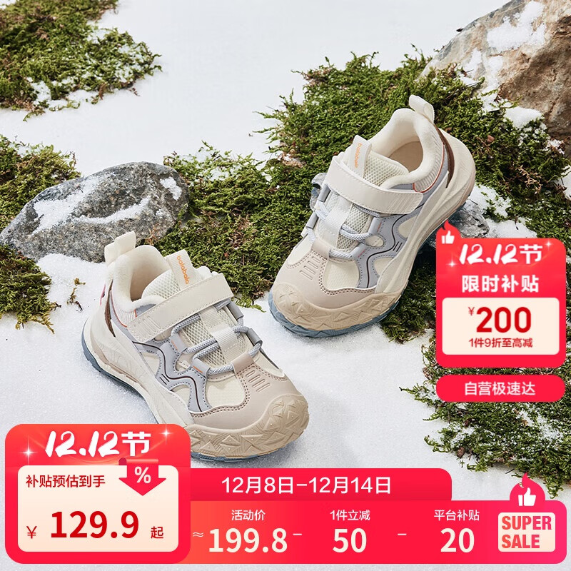 巴拉巴拉童鞋儿童学步鞋男童女童宝宝秋冬季户外稳步加绒防滑鞋子