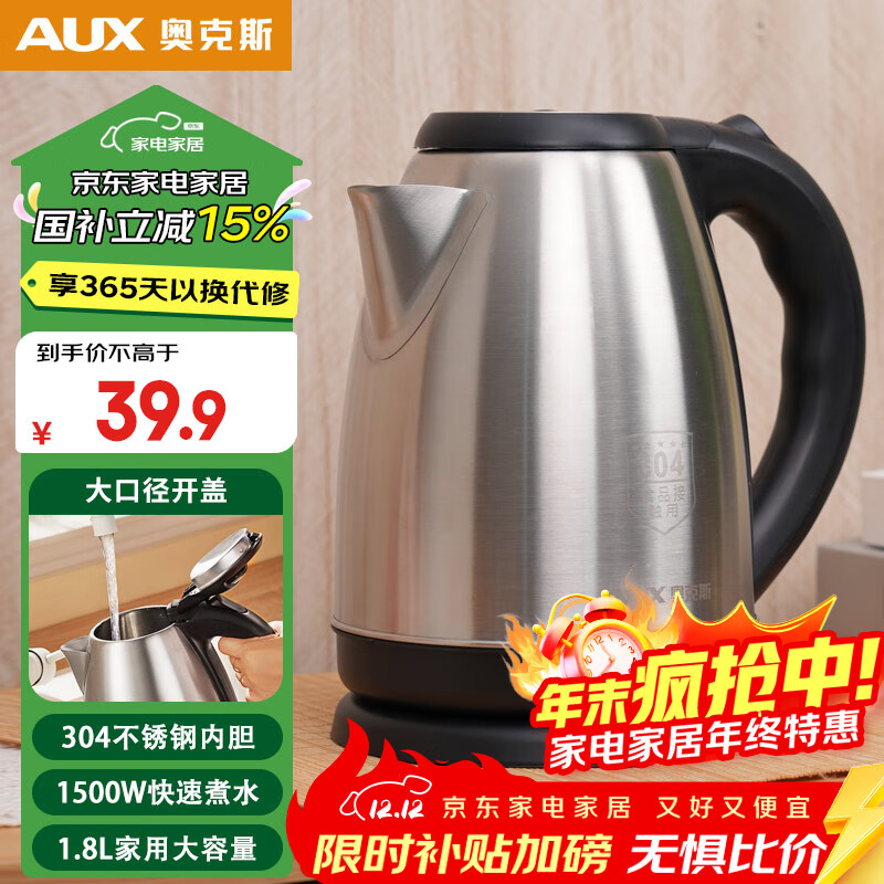 ڲ¿˹(AUXˮˮˮֿˮÿˮˮˮȫԶϵ칫ˮ 1.8L / ɫ 37.4Ԫ()