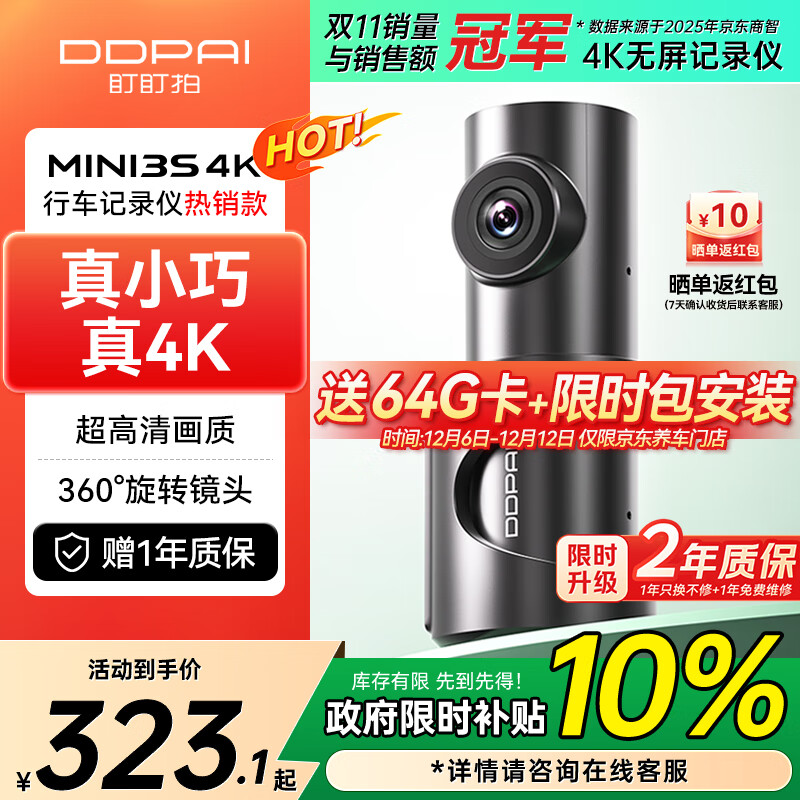 г¼MINI3S 4K Ӱ360תͷ 5GWiFi  273.1Ԫ