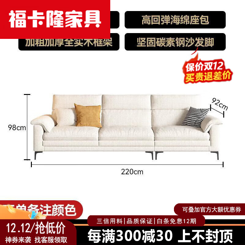 2025年麻布沙发怎么选？这9款舒适又耐用，家居必备，选择不踩雷-图片9