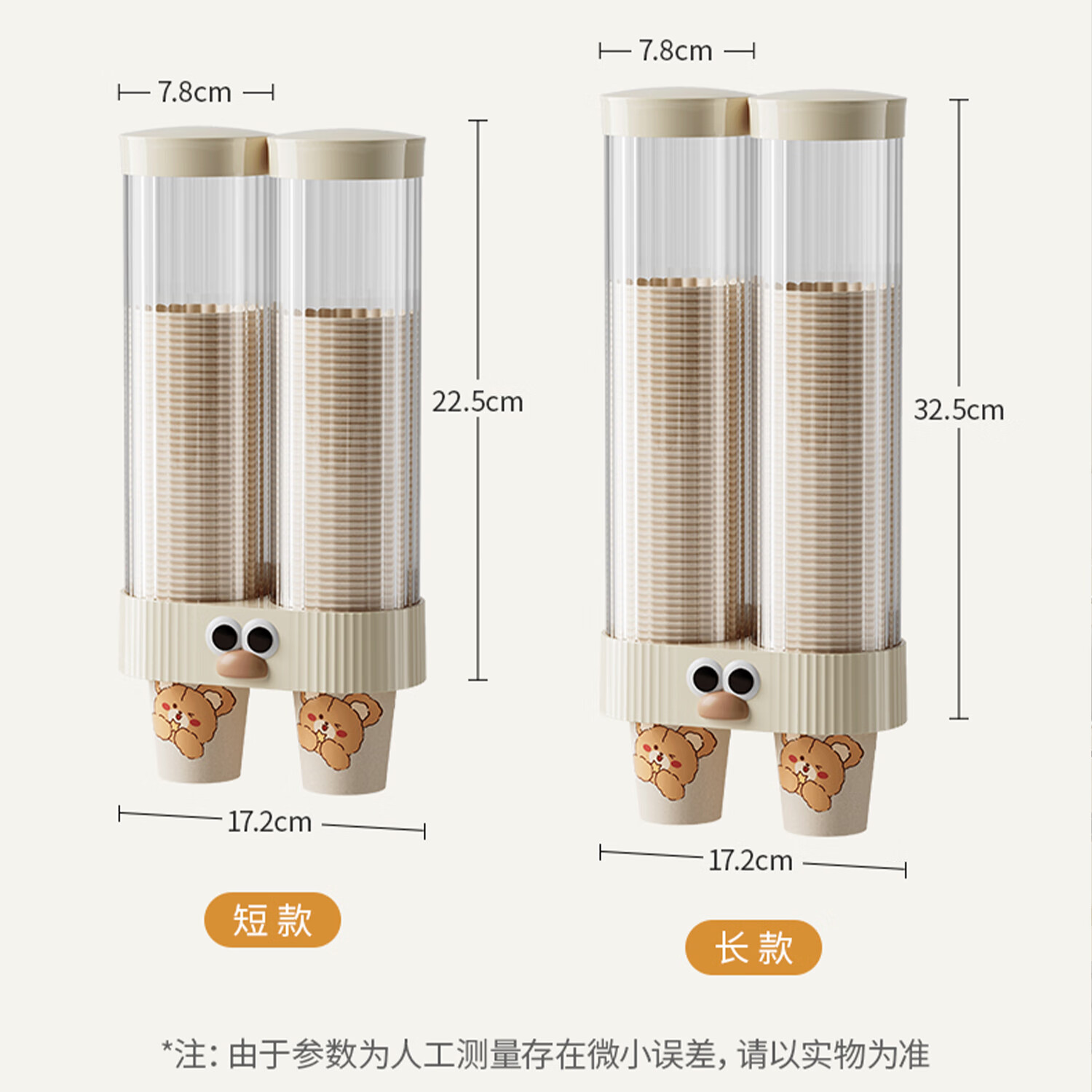 旻胜一次性取杯器塑料杯纸杯架饮水机壁挂收纳架免打孔挂墙杯架高颜值 长款【双桶白】约放120只杯子