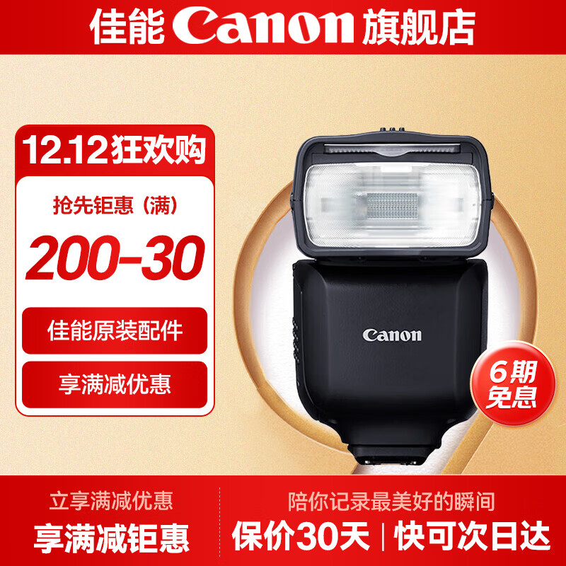 ܣCanon ԭװ EL-10R7 R1 R3  R5  R6II R10 R8  R50 R50v EL-10ơ4ڳװ . 1949Ԫ