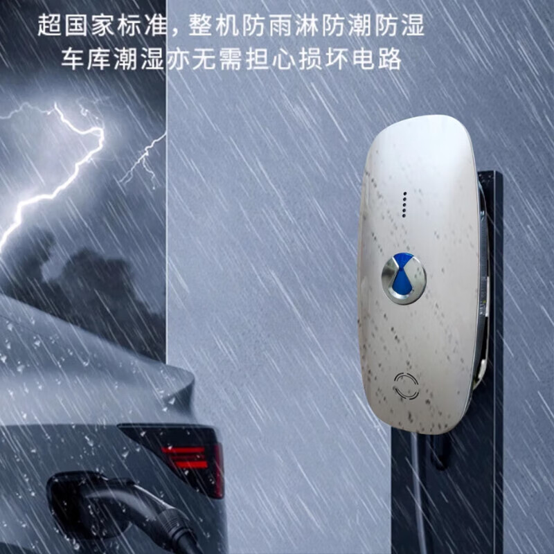 腾势充电桩家用腾势原厂充电桩D9原装家用7kw32a220v国标通用N7Z9GTN8L充电桩专业 5米枪线-7kw/32A腾势充电桩 单独充电桩（不含安装）