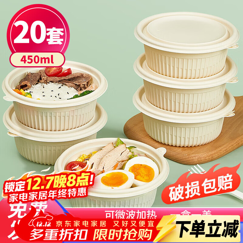 ŰһԷԲ450ml*20״ǲͺʳƷ;߿ɽ׵