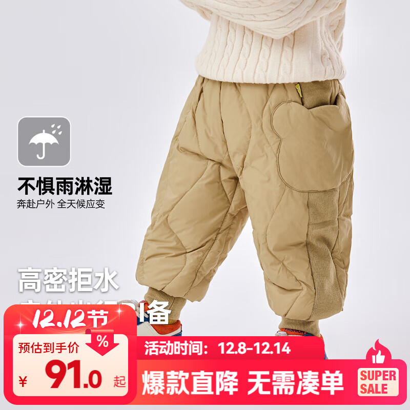 ོҡ4ˮ޿ůװͯӸͯ㳱
  120 91Ԫ