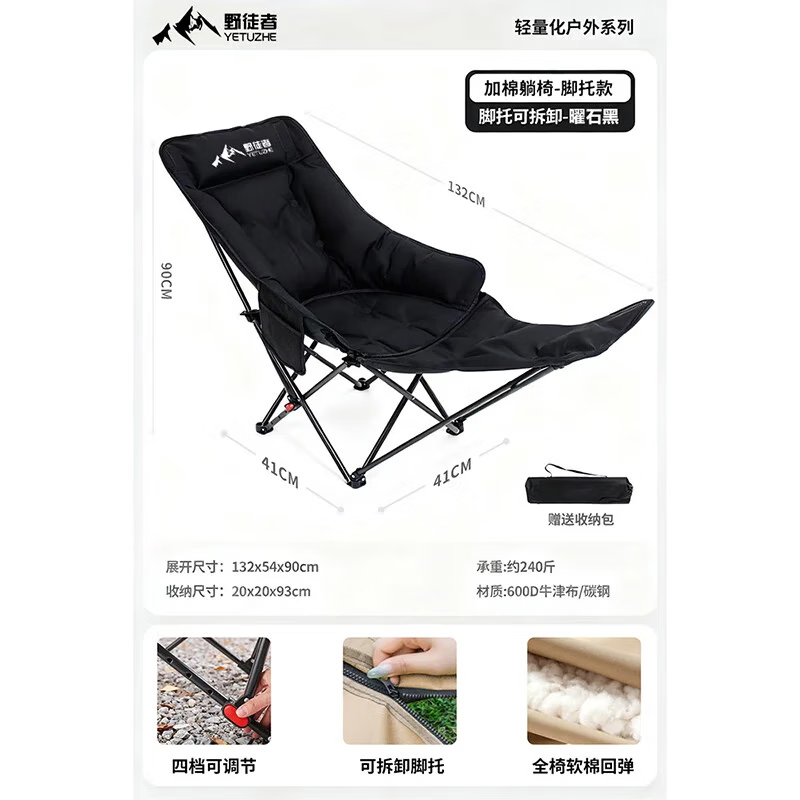 Ұͽ�߻����۵�������������¶Ӫ���ӱ�Яʽ�칫������˯���ݵ���ɳ̲�� ��ҫҹ�ڡ��ĵ�����+���С�ȫ�����ʼ������ɿɵ��ڡ� 59.68Ԫ