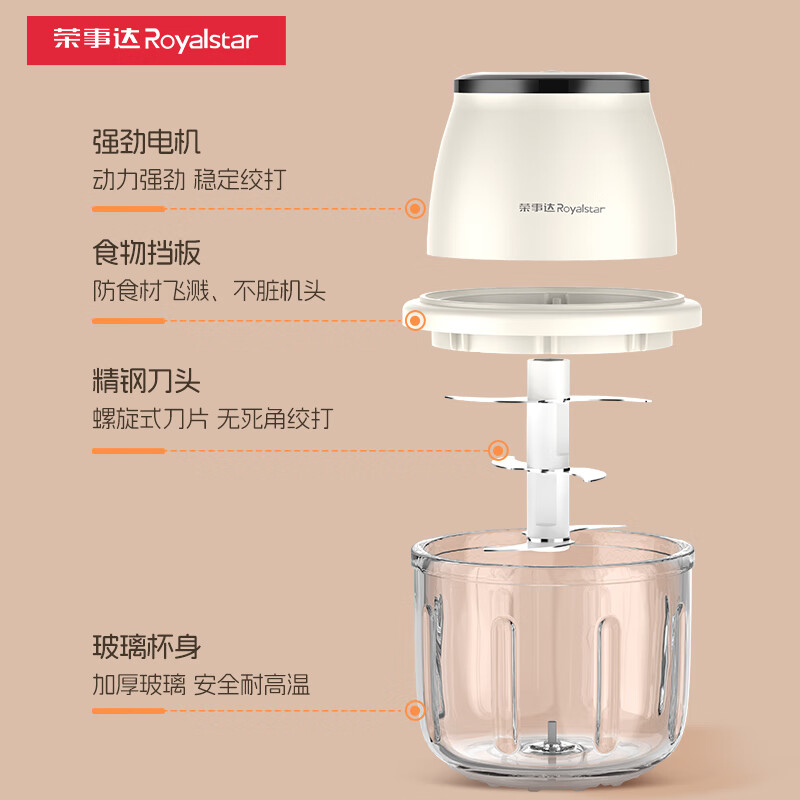 荣事达捣蒜器电动压蒜器家用绞肉机小型蒜泥神器蒜泥捣碎器自动拉蒜器 基础款-300ml【二叶刀绞蒜】