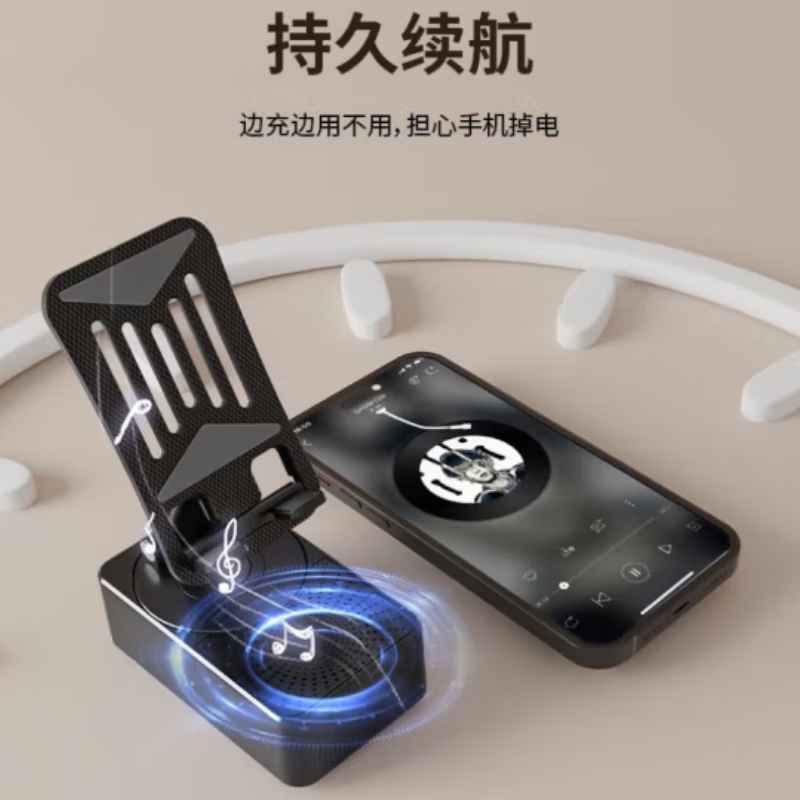 春程蓝牙音响支架充电宝三合一 手机平板支架多功能桌面360°可折叠旋转升降支架带移动电源的数码支架 音响+支架+充电宝三合一(3000mah)