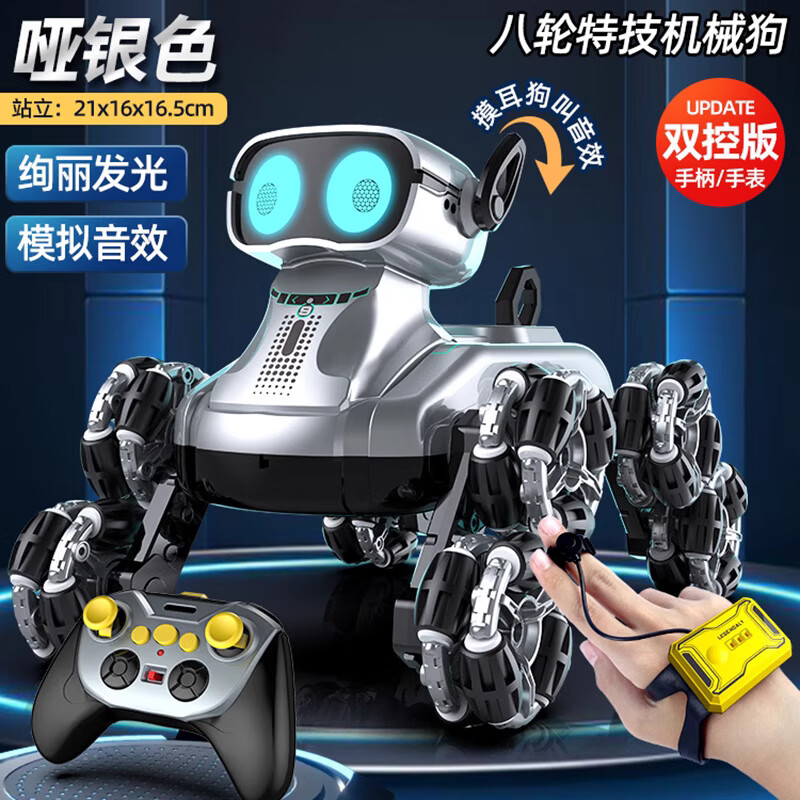 ������߰����ؼ�������ң��������ͯ��߱��λ��������ܻ�е���������� 116Ԫ