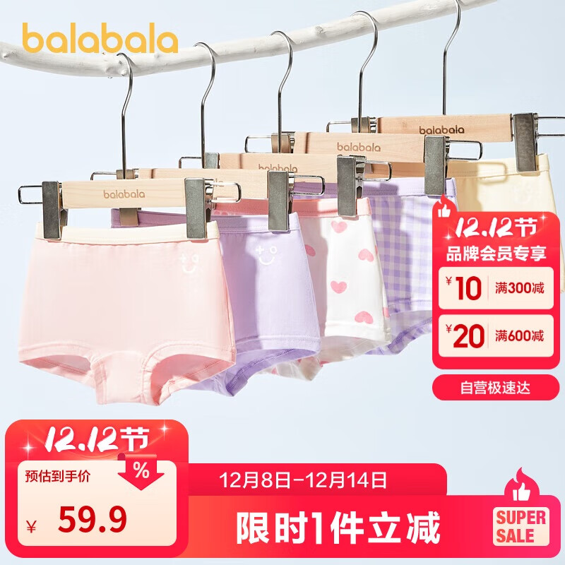 ͯڿŮͯƽǶ̿СͯдͯĽǿװ209925170005 51.91Ԫ