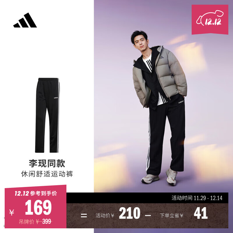 adidas����ͬ�����������˶�����װ�＾���ϴ�˹�ٷ����˶�EI9761   ��ɫ/�ף��Ƽ�ѡСһ�룩   L