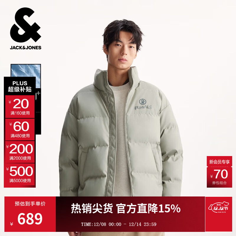 杰克·琼斯（JACK&amp;JONES）男装25年冬季严寒PU羽绒服男士加厚短款无帽立领宽松潮流仿皮外套 E02鼠尾草色 M （175）
