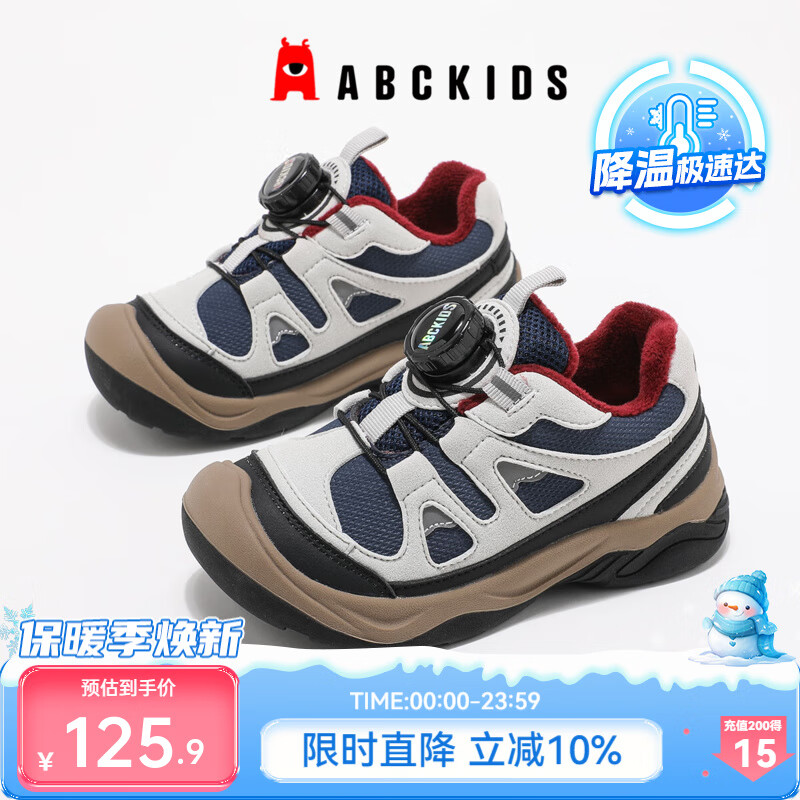 ABC KIDSͯЬͯť۶Ь2025ﶬ¿Ůͯů˶ЬдͯЬ Һ 31 ڳԼ19.5cm