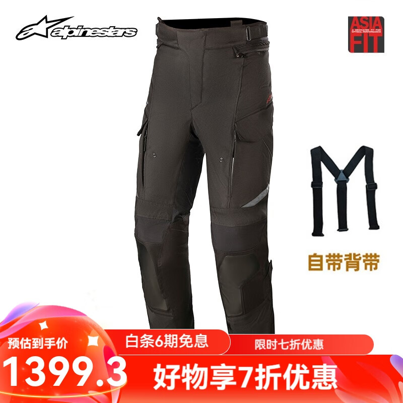 Alpinestars ANDES V3 aĦгп㱣ůļĦ ɫASIAް XL 1199.4Ԫ