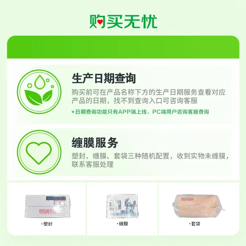 舒化【18天新鲜直达】0乳糖高钙牛奶220ml*24盒 京东自营 礼盒装