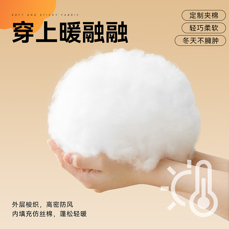 棉花堂（cottontown）棉花堂童装男童外套夹棉秋冬款新款中大童冬季加棉夹克衫保暖冬装 黑色 90 90/52