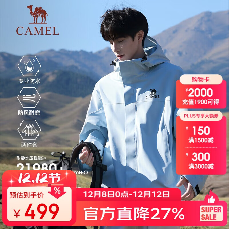  ߿ICONץ޳һ B348 꼶ˮӲ 438.95Ԫ 