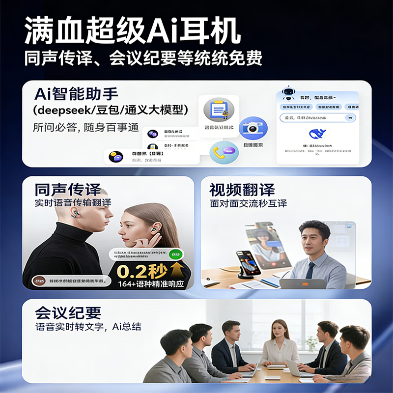 金运【2026最新款丨两幅耳机】蓝牙耳机超长续航耳夹式半入耳二合一无线通话降噪运动跑步翻译A30Ai 【永久Ai翻译丨舒适&音质双满分】-冰晶白 【拆封也能退丨试用体验不花钱】