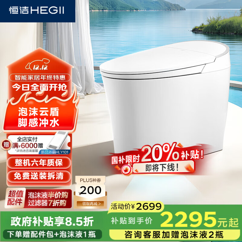 ࣨHEGIIʿͰH36D ĭƶܽŸгˮˮѹDCE716A-305 1797.48Ԫ