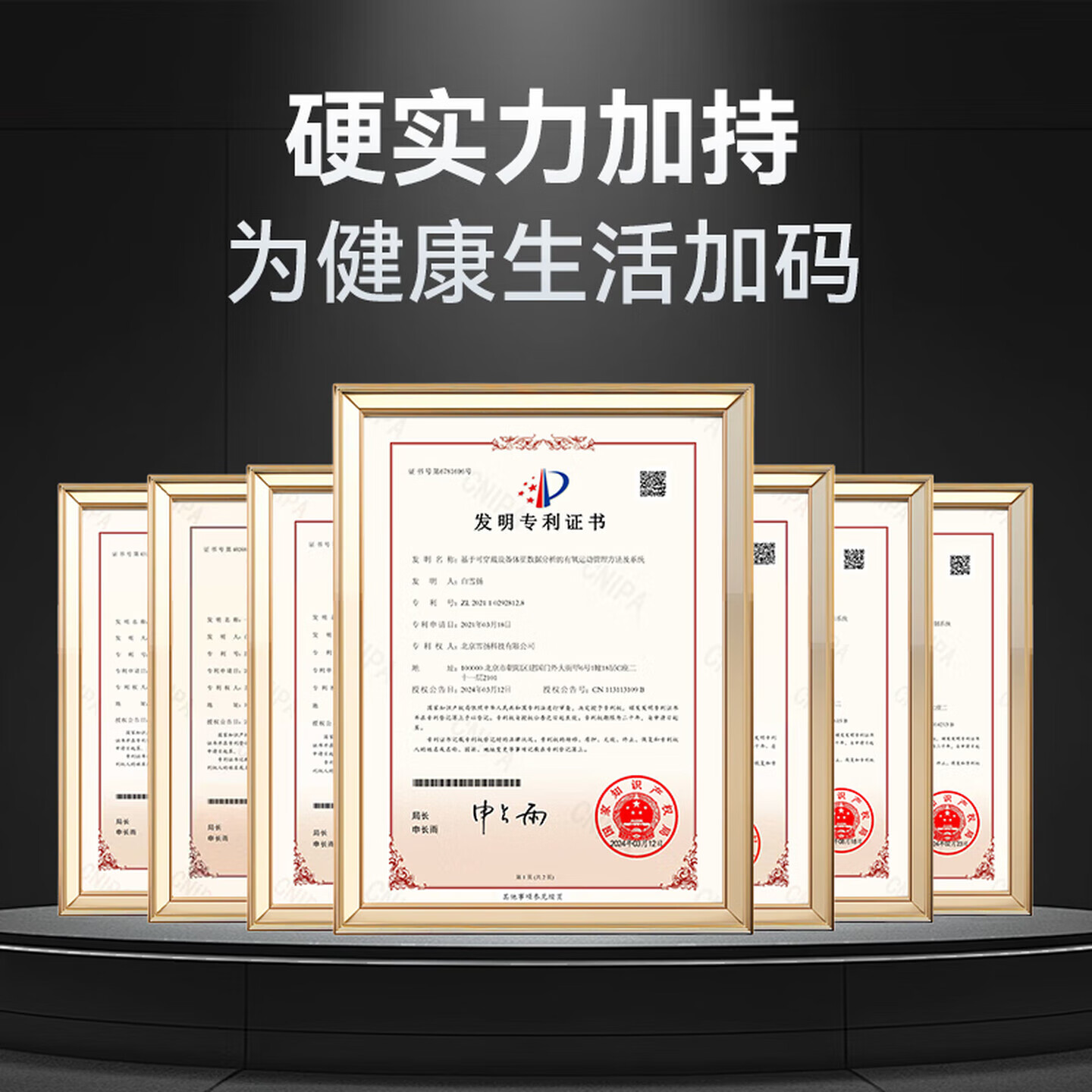 安顿健康预警手表心梗脑卒中健康检测预警智能手表手环测心率血糖血氧血脂智能手表送礼送老人送父母 慢病无忧版 【曜石黑】-黑色氟橡胶表带