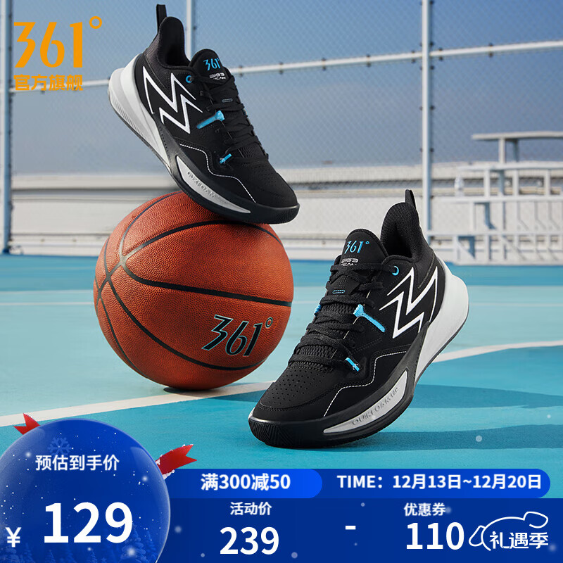 361°篮球鞋男鞋BIG3 Team新款实战耐磨防滑专业训练篮球鞋 曜石黑/光子灰【二代】 42