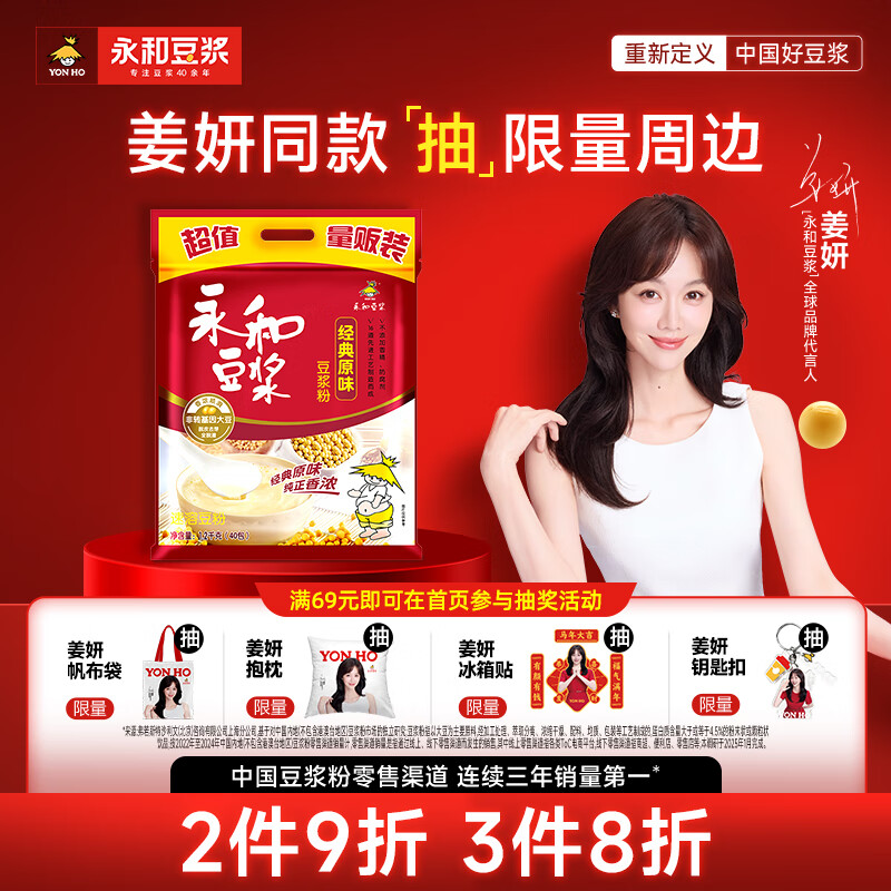 Ͷԭζ 1.2kg 30g*40Сߵ׷תʳ װ 21.7Ԫ