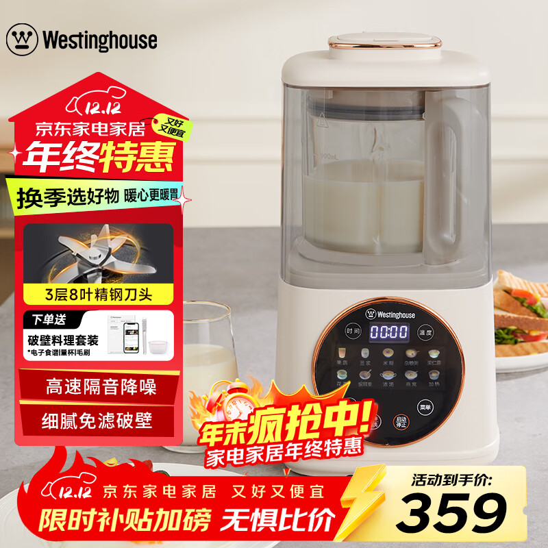 Westinghouse/ݵ 1100mlʽ 4ҶƬƱڻ ȫԶWPB09J ʰ 290.79Ԫ