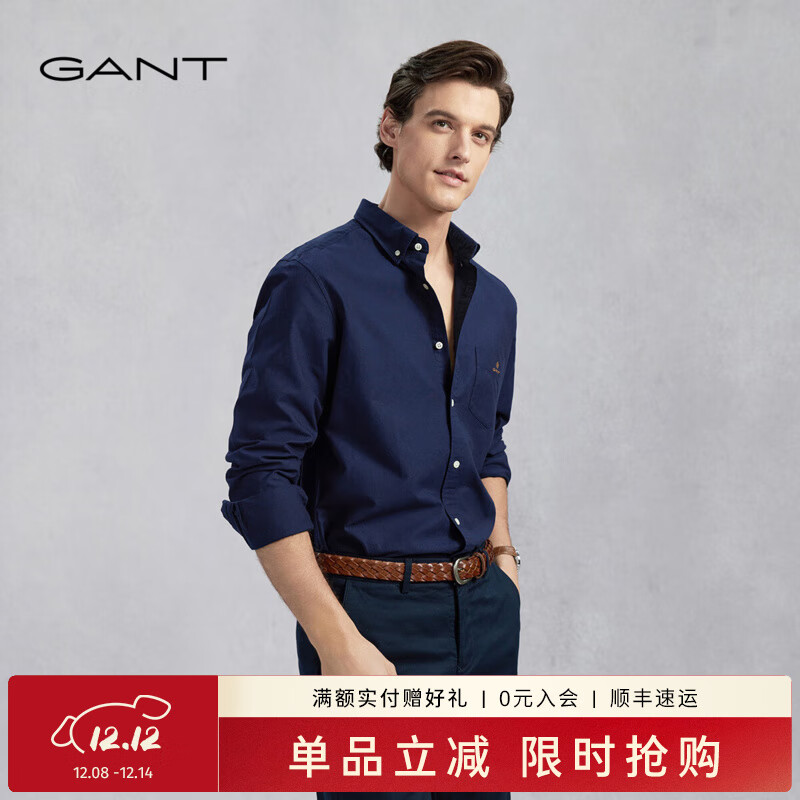 GANT/甘特【亚洲版型】男士纯棉牛津纺衬衣美式休闲纯色长袖衬衫 423波斯蓝色 L