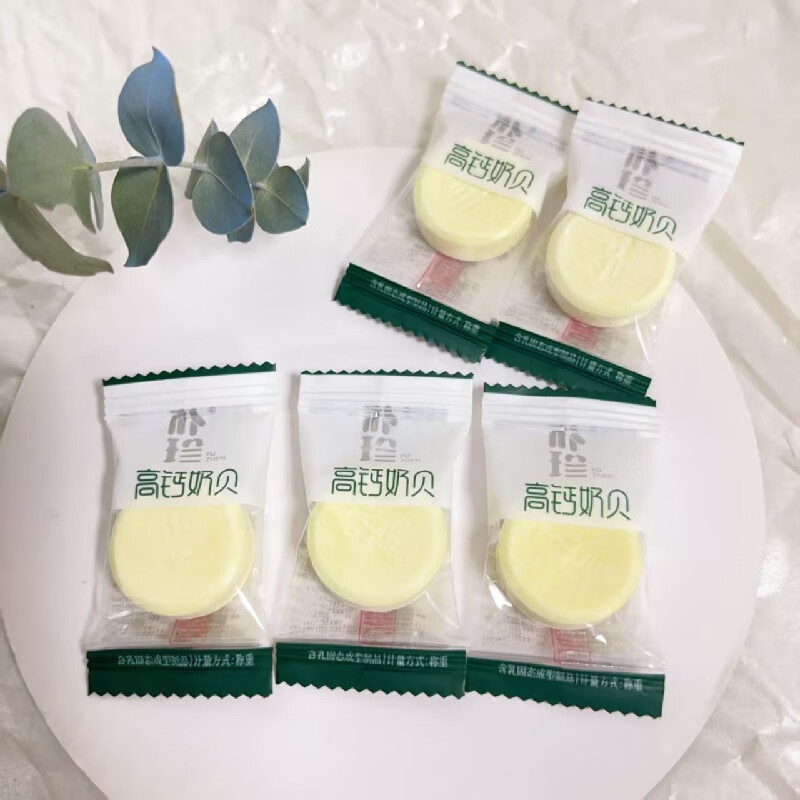 樸珍高鈣奶貝內(nèi)蒙古特產(chǎn)鈣奶牛初乳散裝零食補(bǔ)鈣兒童獨(dú) 樸珍高鈣奶貝5斤【獨(dú)立裝奶片】