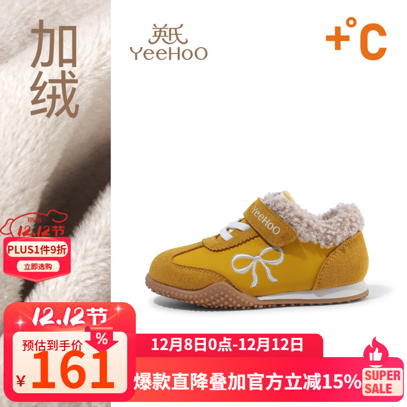 ӢͯЬͯ˶Ь2025¿ЬСͯЬ׶ͯܲЬ ɫ 28 ڳ18.4cm ʺϽų17.6-17.9cm