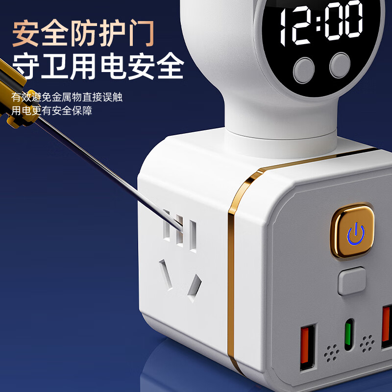 公正午声控夜灯排插多功能插座带语音控制LED灯插线板USB充电精准时钟家用宿舍用拖线板/接线板 【语音+遥控+时钟】三插孔+2Usb+Type-C