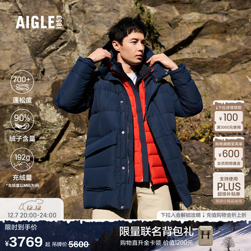 AIGLE޷GORE-TEX͸Ӻů ۹ BA202 L 2599Ԫ