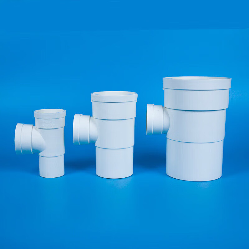 哩也波哩也pvc缩口配件下缩三通内插直插管内排水管件5075110贝克