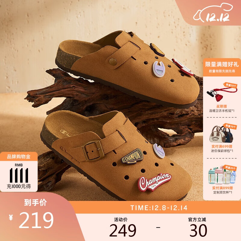 ChampionھЬиŰͷЬļŮ⴩ ɫ 45 169.12Ԫ